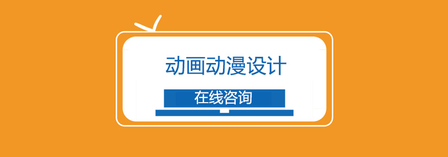 三维动画设计实训课堂