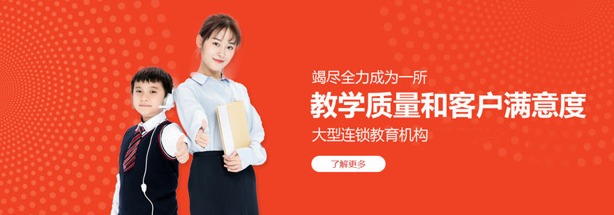 腾大教育教学环境