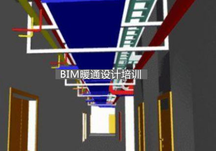 杭州绿洲同济BIM暖通设计培训