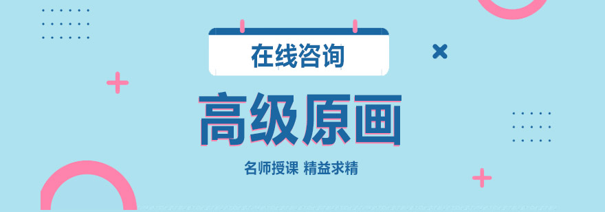游戏原画设计作品展示