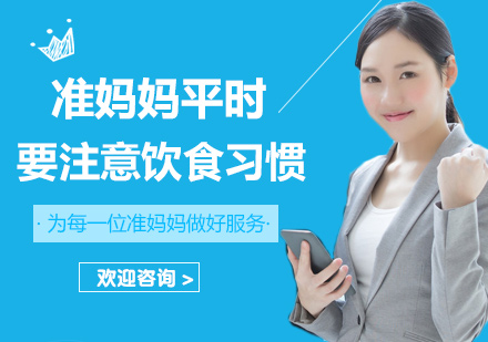 孕期科学饮食指南：准妈妈营养管理与健康禁忌全解析