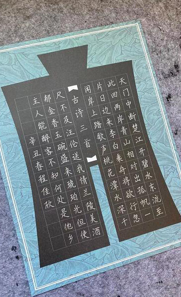  杭州一笔书院