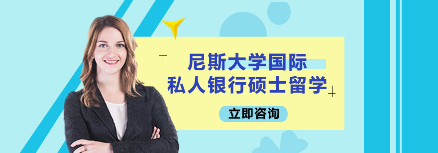 金融案例教学场景