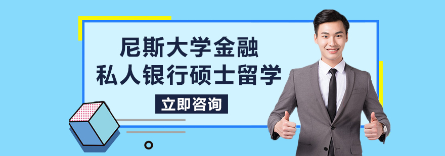 金融硕士课堂实景