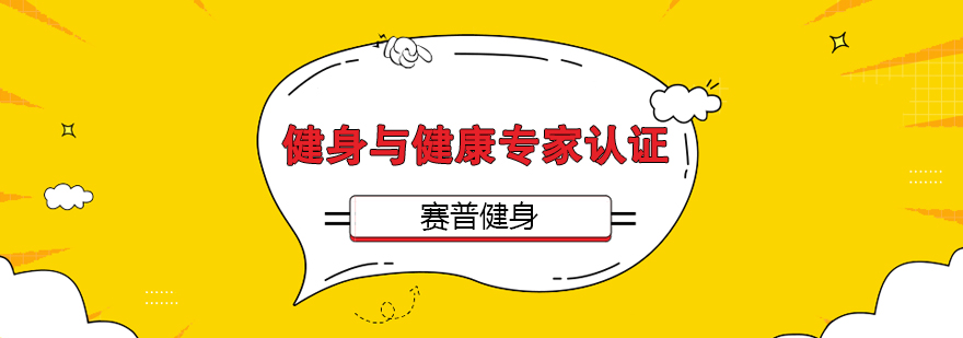 健身教练实训场景