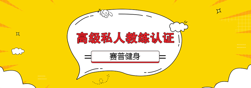 私教课程实训场景