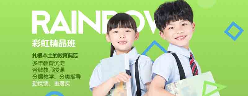 分层教学示意图