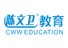 东莞陈文卫教育