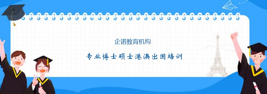 企诺教育服务体系