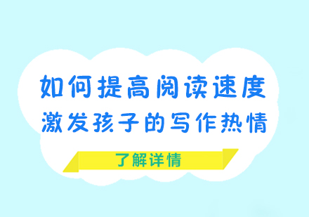 文学素养提升新路径：读写共生模式深度解析