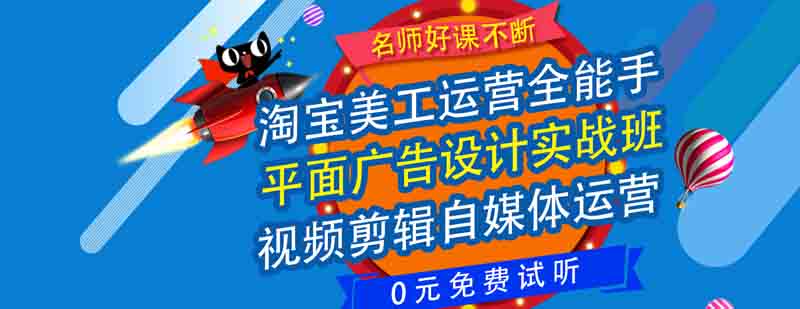 郑州华人教学环境
