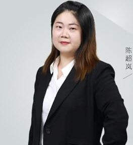 高顿留学-陈超岚老师