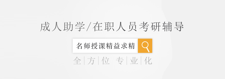智能化教学场景