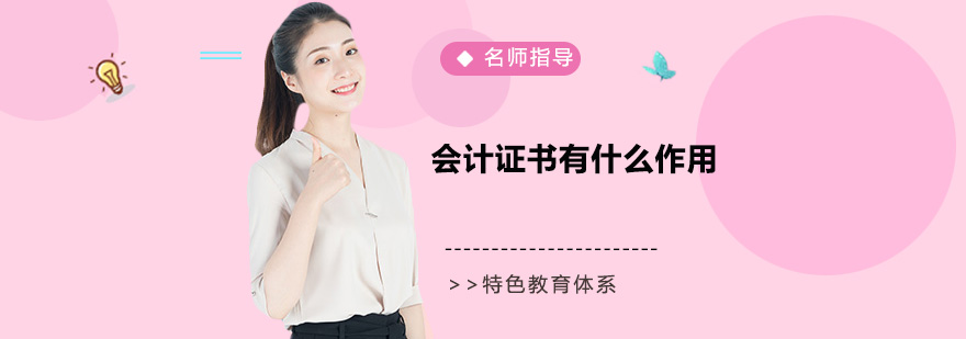 职业资格认证流程