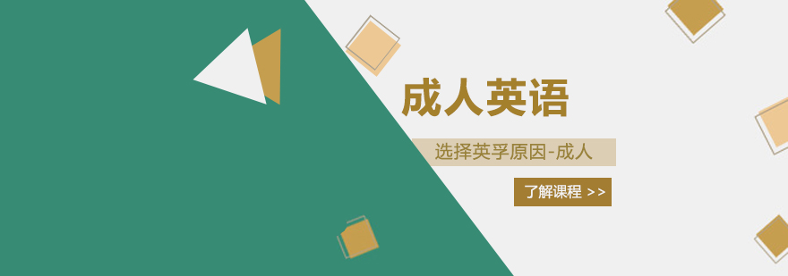 英孚教学场景