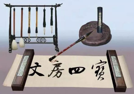文房四宝使用全攻略