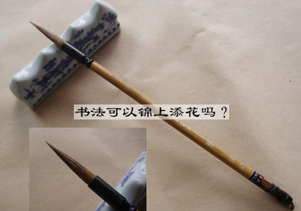 书法教育对孩子成长的六大核心价值