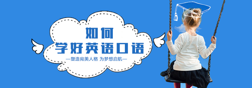 商务英语实训