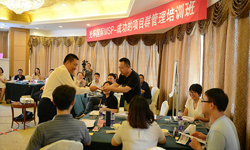 项目管理培训班聚会