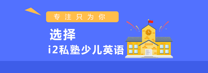 私塾教学环境