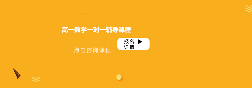 数学特训课堂实景
