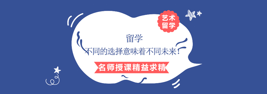 留学服务体系