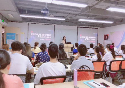 高顿ACCA双模式教学深度解析