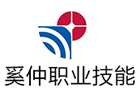 上海奚仲職業(yè)技能培訓學校