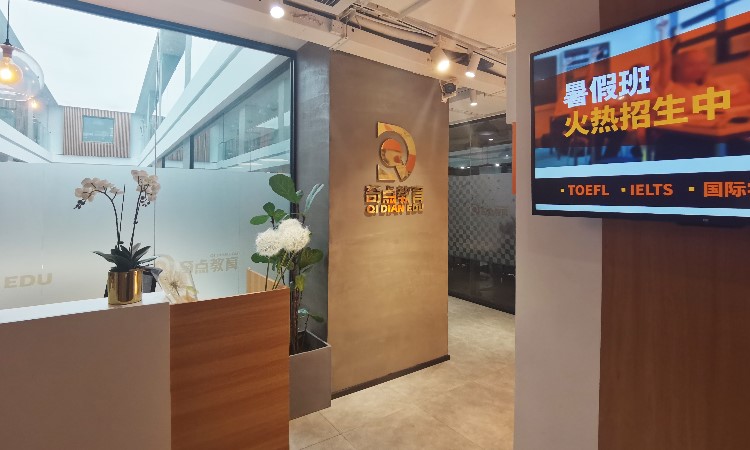 校区环境