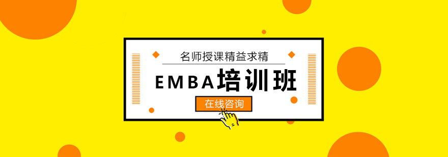 EMBA