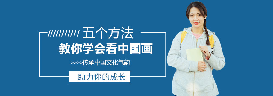 传统书画笔墨技法示例