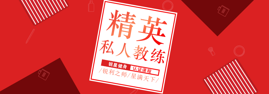 ECPT18.0课程体系结构图