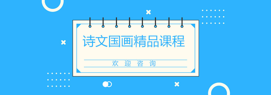 国画教学现场