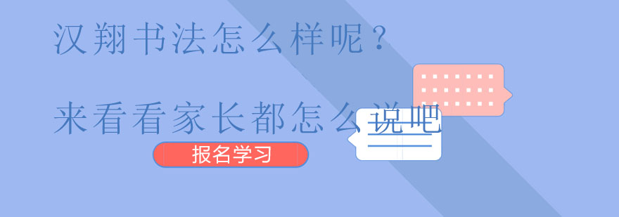 书法教室实景