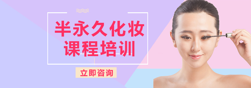半永久眉型设计