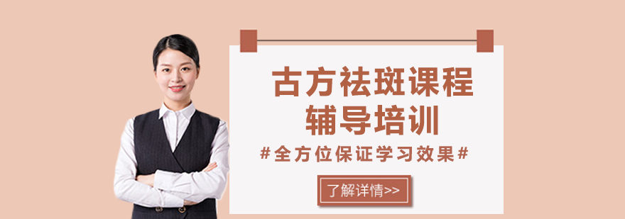 祛斑效果对比