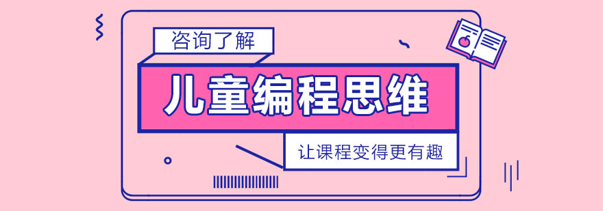 编程课堂实景