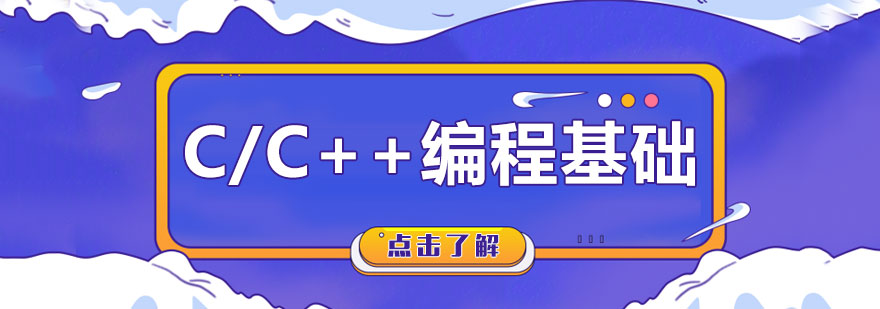 编程教学场景