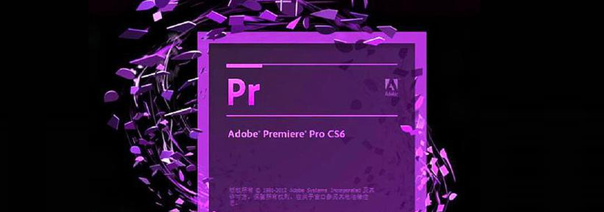 Premiere专业剪辑实训