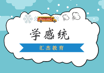 儿童感统训练课程全解析