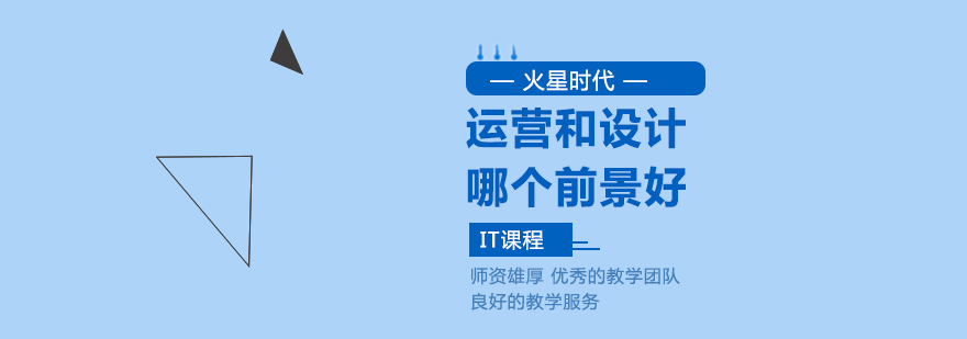 职业发展路径图