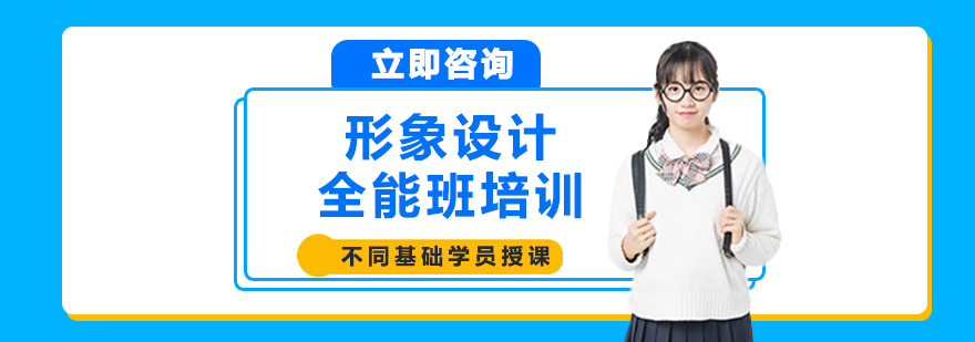 美妝課程實(shí)操教學(xué)