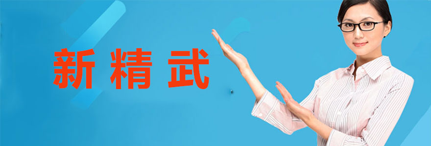 青少年武术训练实景