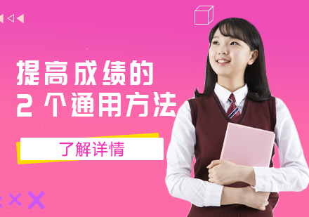 高效学习双引擎：科学规划与体系构建实战指南