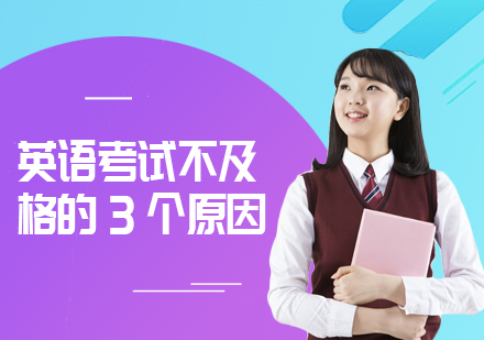英语学习障碍深度解析与突破策略