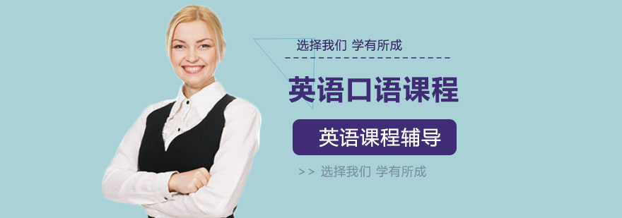 英语课堂实景
