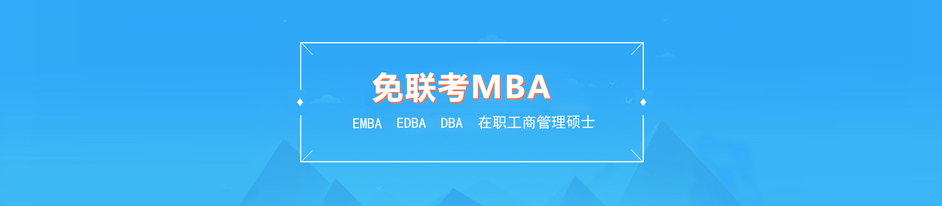 广州协进教育