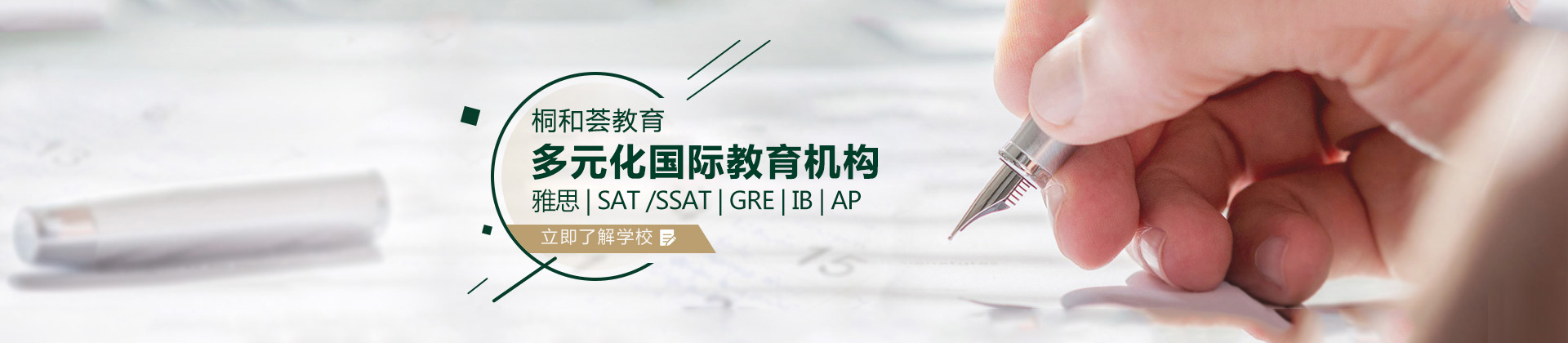 深圳桐和荟