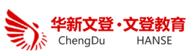 四川华新文登