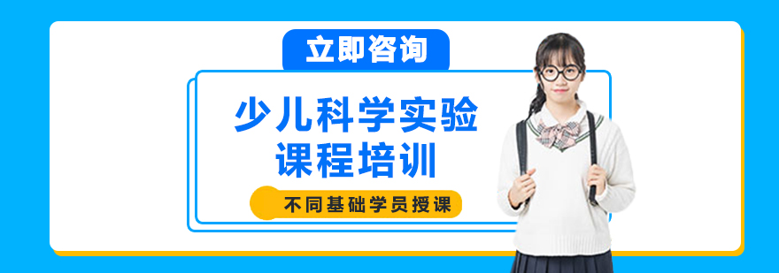 水循環(huán)科學(xué)實驗展示